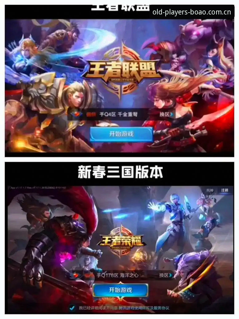 博奥体育官网的来的都是老玩家APP，为什么下载总像在玩闯关游戏？