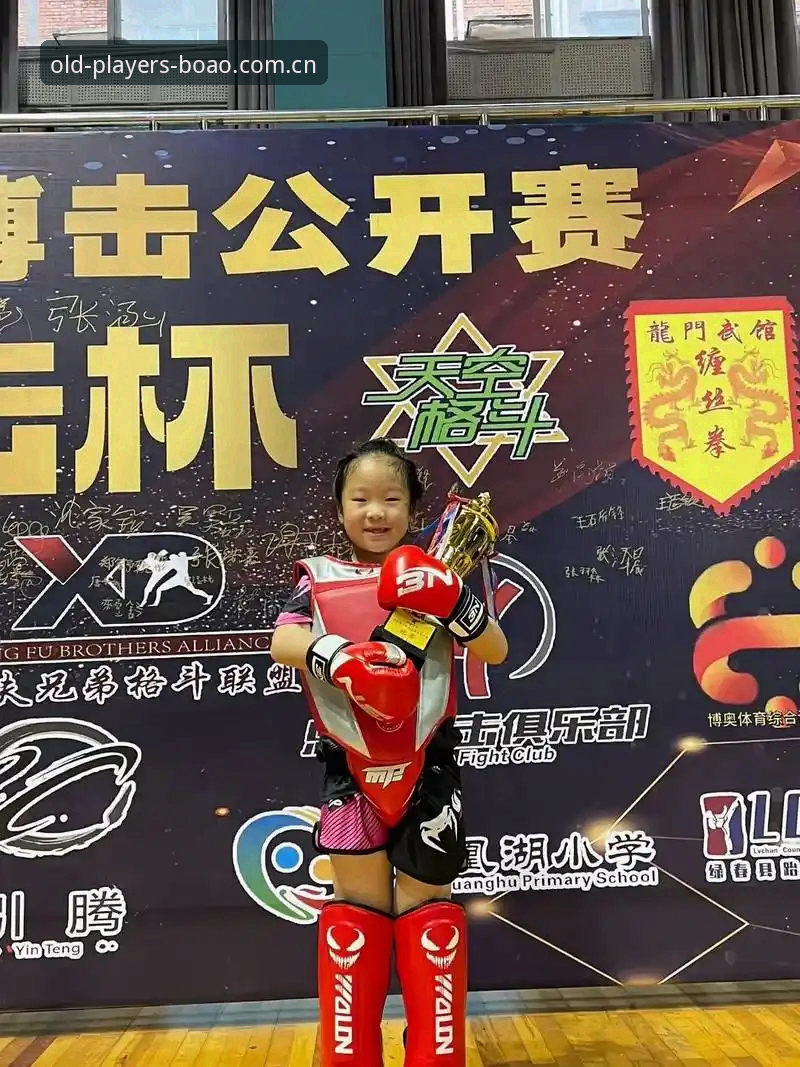 来的都是老玩家APP下载 博奥体育官网入口体验全记录:来的都是老玩家APP下载深度评测